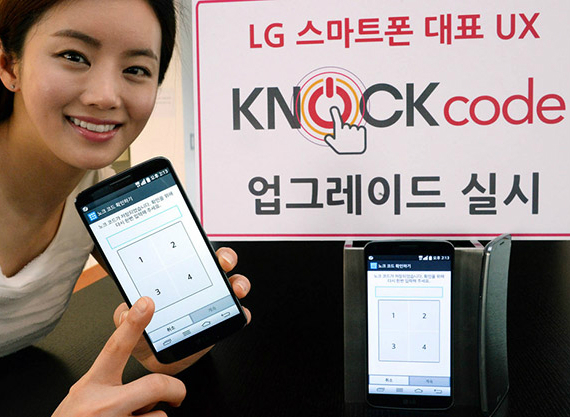 , Knock Code, η απάντηση της LG στο fingerprint unlock των Apple και Samsung