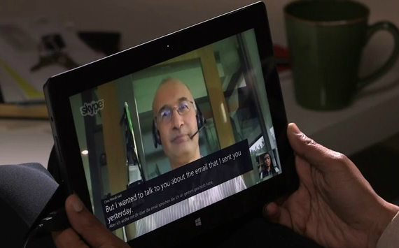 , Skype Translator, για real-time συζήτηση σε διαφορετικές γλώσσες
