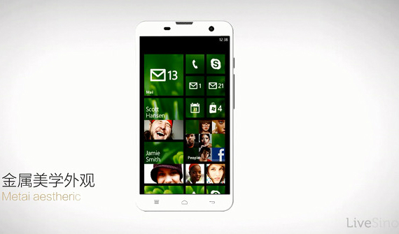 , Hisense, μπαίνει στο club των Windows Phone με το Mira 6