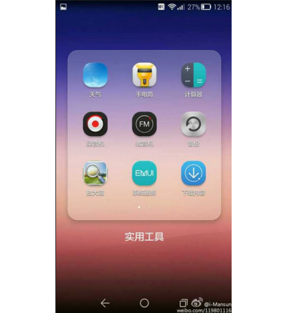 huawei emotion ui 3.0, Huawei Emotion 3.0 UI, διέρρευσε με design a la iOS 7
