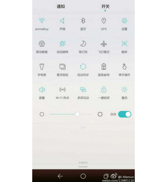 huawei emotion ui 3.0, Huawei Emotion 3.0 UI, διέρρευσε με design a la iOS 7