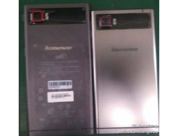 lenovo k920 mini, Lenovo K920 mini, leaked φωτογραφία με 5.5 ιντσών οθόνη και δυνατά χαρακτηριστικά