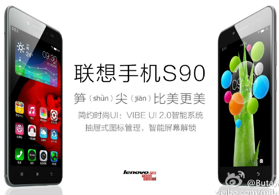 lenovo s90 sisley, Lenovo S90, επίσημα ο κλώνος του iPhone 6 στα 327 δολάρια [Κίνα]