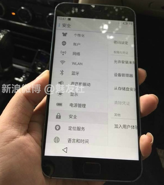 meizu mx4 pro leak, Meizu MX4 Pro διέρρευσε μαζί με νέα συσκευή τύπου iPod Touch