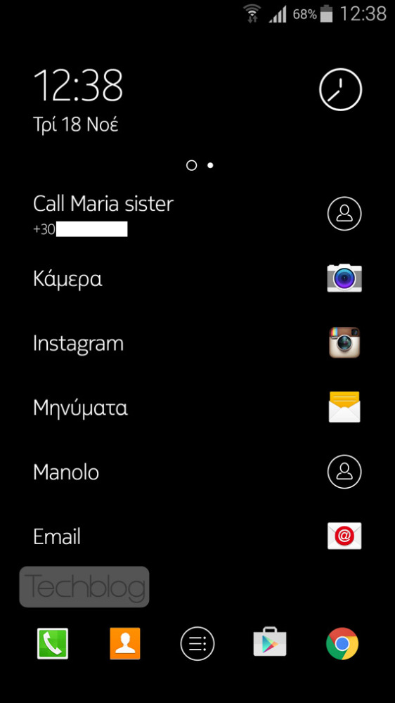 nokia z launcher, Nokia Z Launcher beta, διαθέσιμος στο Play Store