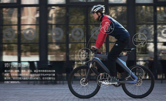 baidu bike, Baidu Bike, το έξυπνο ποδήλατο από την Google της Κίνας