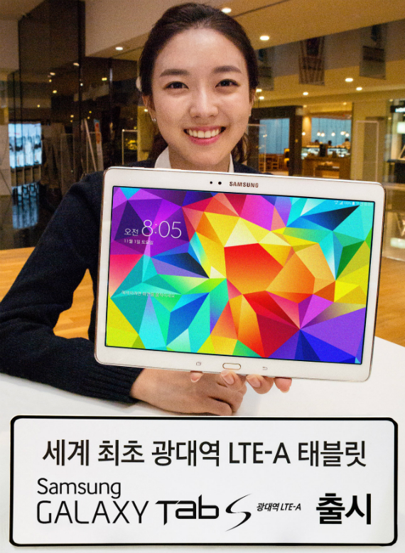 samsung galaxy tab s lte-a, Samsung Galaxy Tab S, με LTE-A, Exynos Octa 5433 στα 613 ευρώ [Κορέα]