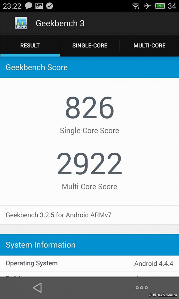 Meizu MX4 Pro benchmarks, Meizu MX4 Pro benchmarks