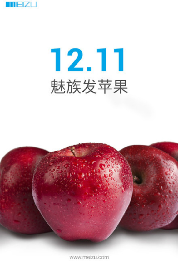 meizu launch 11 december, Meizu, το teaser με τα μήλα και το launch event 11 Δεκεμβρίου
