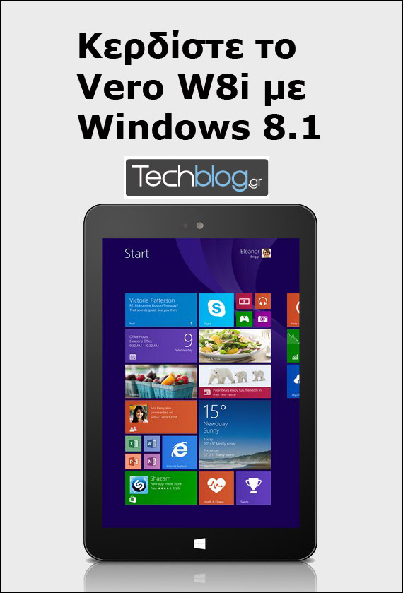 Διαγωνισμός Techblog, Tabletoδιαγωνισμός Techblog, Κερδίστε το Vero Tab W8i με Windows 8.1