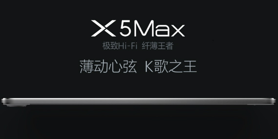 vivo x5 max, Vivo X5 Max, επίσημα το πιο λεπτό κινητό στον κόσμο