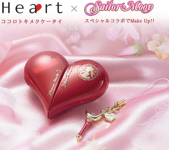 heart 401AB, Heart 401AB, ένα κινητό σε σχήμα καρδιάς