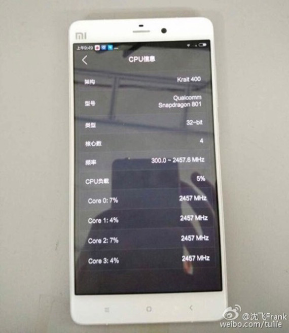 Xiaomi Mi 5, Xiaomi Mi5, Διέρρευσαν οι πρώτες φωτογραφίες