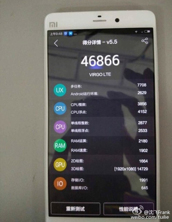 Xiaomi Mi 5, Xiaomi Mi5, Διέρρευσαν οι πρώτες φωτογραφίες