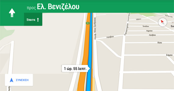 Google Maps, Google Maps: Καθοδήγηση για άνετη οδήγηση στις λωρίδες κυκλοφορίας
