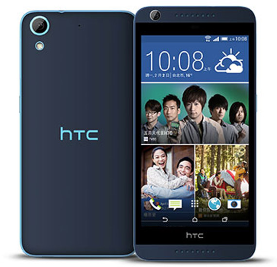 HTC Desire 626, HTC Desire 626: επίσημα στην Ταϊβάν με κόστος 190$