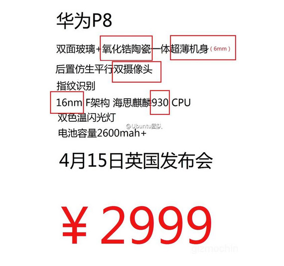 Huawei P8 φήμες, Νέα διαρροή για το Huawei P8