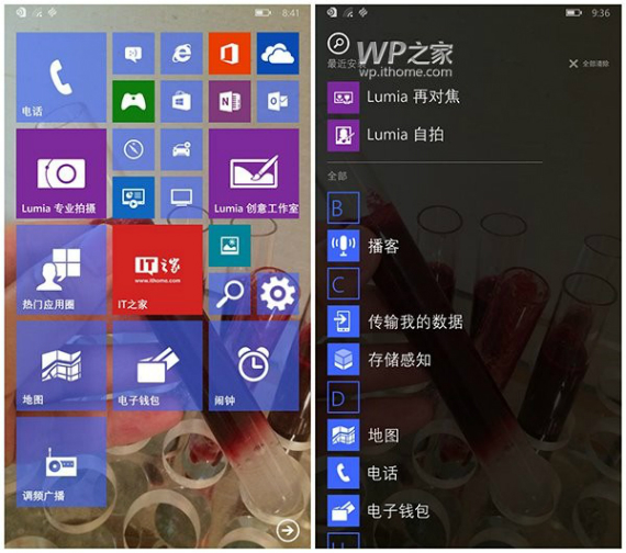 windows 10 for phones, Windows 10 for Phones: Το UI αποκαλύπτεται σε νέα screenshots