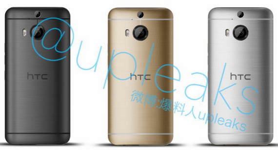 htc one m9 plus renders, HTC One M9+: Πεντακάθαρα renders από το premium smartphone