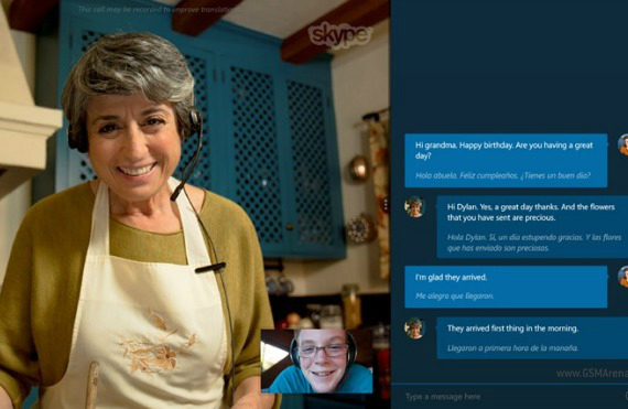Skype Translator: Διαθέσιμο σε όλους για real time μετάφραση, Skype Translator: Διαθέσιμο σε όλους για real time μετάφραση