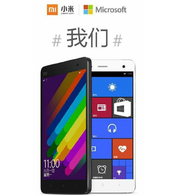 Xiaomi Mi4 Windows 10 ROM: Διαθέσιμη από 1η Ιουνίου, Xiaomi Mi4 Windows 10 ROM: Διαθέσιμη από 1η Ιουνίου