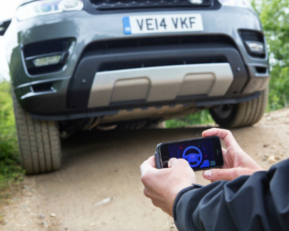 Range Rover: Μπορεί να οδηγηθεί μέσω εφαρμογής στο smartphone [video], Range Rover: Μπορεί να οδηγηθεί μέσω εφαρμογής στο smartphone [video]