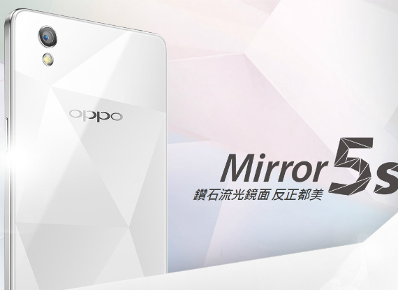 Oppo Mirror 5s: Επίσημα το στυλάτο Oppo με οθόνη 5 ιντσών, Oppo Mirror 5s: Επίσημα το στυλάτο Oppo με οθόνη 5 ιντσών