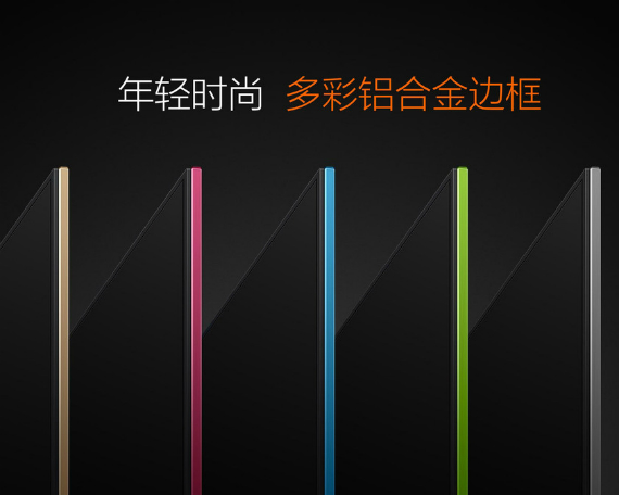 Xiaomi Mi TV 2S: Επίσημα με πάχος μόλις 9.9 χιλιοστά, Xiaomi Mi TV 2S: Επίσημα με πάχος μόλις 9.9 χιλιοστά