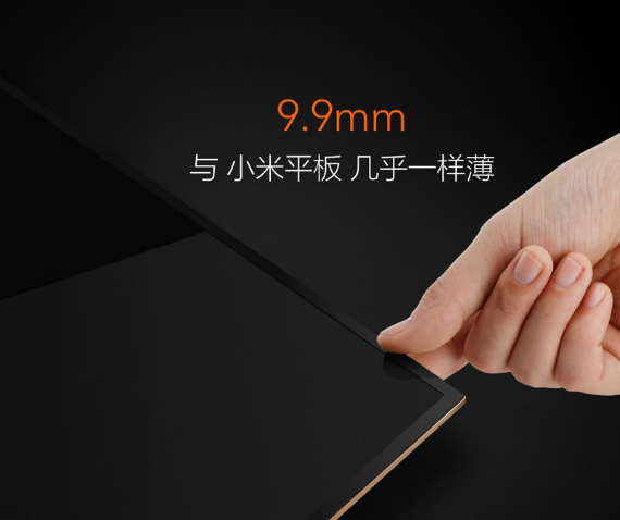 Xiaomi Mi TV 2S: Επίσημα με πάχος μόλις 9.9 χιλιοστά, Xiaomi Mi TV 2S: Επίσημα με πάχος μόλις 9.9 χιλιοστά