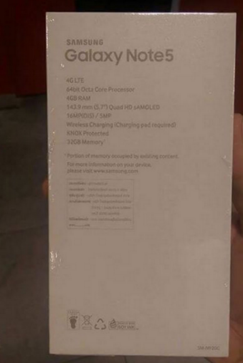 Samsung Galaxy Note 5: Φωτογραφίες από το κουτί μαζί με specs, Samsung Galaxy Note 5: Φωτογραφίες από το κουτί μαζί με specs