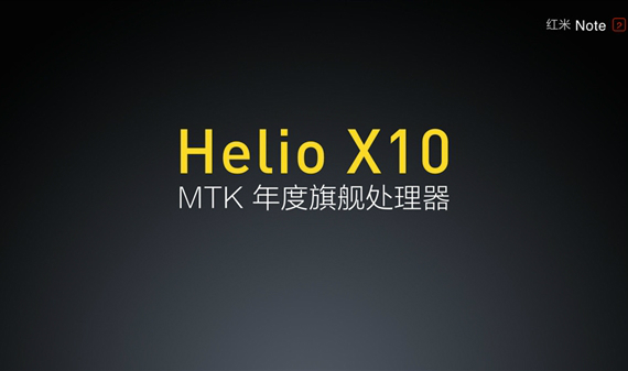 Xiaomi Redmi Note 2: Επίσημα με ισχυρό Helio X10 στα 125 δολάρια, Xiaomi Redmi Note 2: Επίσημα με ισχυρό Helio X10 στα 125 δολάρια