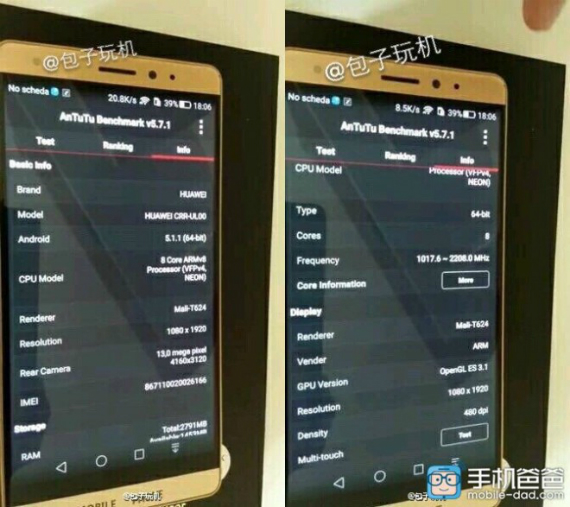 Huawei Mate 7 Mini: Ποζάρει με οθόνη 4.7" FHD και 3GB RAM, Huawei Mate 7 Mini: Ποζάρει με οθόνη 4.7&#8243; FHD και 3GB RAM