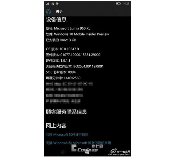Microsoft, Lumia, 950xl, 3GB, RAM, QuadHD, Screen, Microsoft Lumia 950 XL: Επιβεβαίωση για 3GB RAM και Quad HD οθόνη;