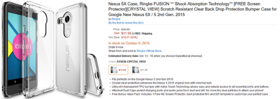 LG Nexus 5X: Εμφανίστηκε με θήκη στο Amazon, LG Nexus 5X: Εμφανίστηκε με θήκη στο Amazon