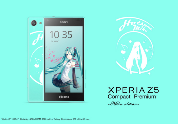 Sony Xperia Z5 Compact Premium: Με οθόνη 4.6" 1080p και 4GB RAM;, Sony Xperia Z5 Compact Premium: Με οθόνη 4.6&#8243; 1080p και 4GB RAM;