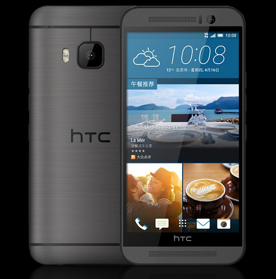 HTC One M9e: Επίσημα ένα mid-range One M9 με την κάμερα του A9, HTC One M9e: Επίσημα ένα mid-range One M9 με την κάμερα του A9