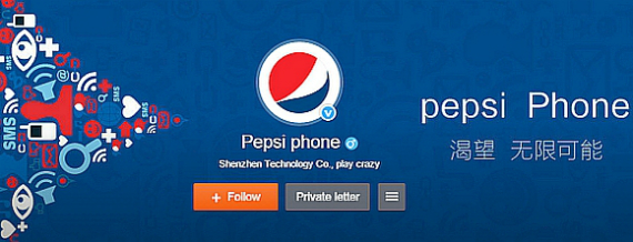 Έρχεται το πρώτο smartphone από την Pepsi, Έρχεται το πρώτο smartphone από την Pepsi