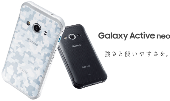 Samsung Galaxy Active Neo: Το νέο σκληροτράχηλο στις 4.5 ίντσες, Samsung Galaxy Active Neo: Το νέο σκληροτράχηλο στις 4.5 ίντσες