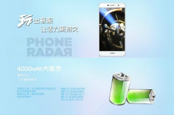 Huawei Honor Play 5X: Επίσημα με κάμερα 13MP και μπαταρία 4000mAh, Huawei Honor Play 5X: Επίσημα με κάμερα 13MP και μπαταρία 4000mAh