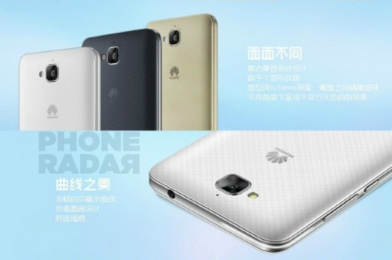 Huawei Honor Play 5X: Επίσημα με κάμερα 13MP και μπαταρία 4000mAh, Huawei Honor Play 5X: Επίσημα με κάμερα 13MP και μπαταρία 4000mAh