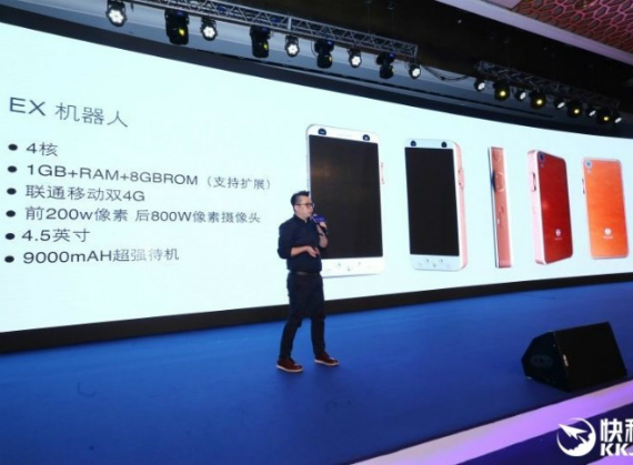 macoox ex1 9000mah battery, MACOOX EX1: Το κινέζικο smarthone με μπαταρία 9000mAh