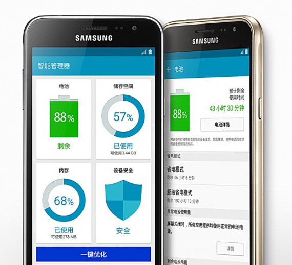 Samsung Galaxy J3, Samsung Galaxy J3: Nέο entry-level με οθόνη 5&#8243; HD