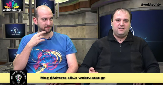 WebTV Star.gr τεχνολογία, Η τεχνολογία μας ενώνει [WebTV Star.gr] 19/11/2015