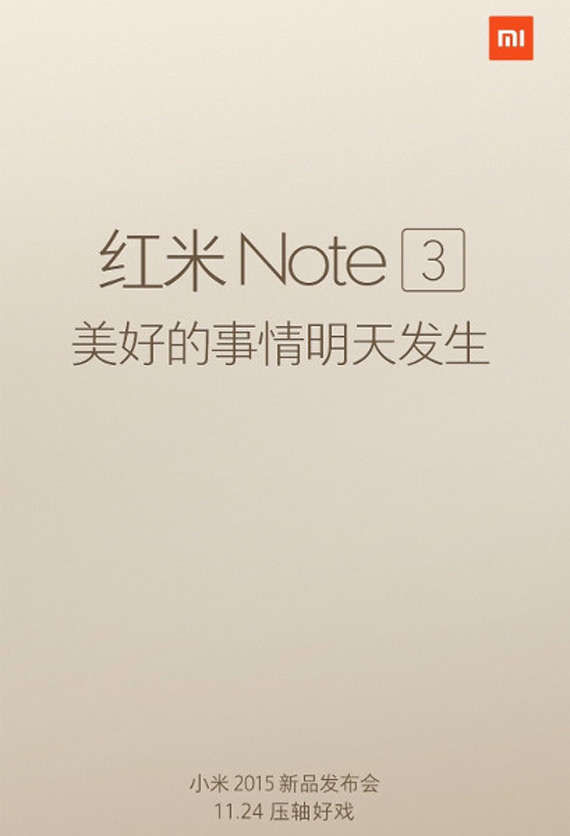 Xiaomi Redmi Note 3, Xiaomi Redmi Note 3: Αποκαλύπτεται στις 24 Νοεμβρίου