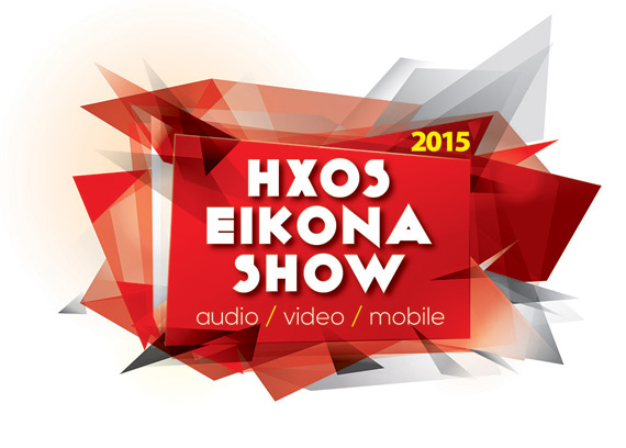 Έκθεση τεχνολογίας: Hxos Eikona Show 2015, Έκθεση τεχνολογίας: Hxos Eikona Show 2015