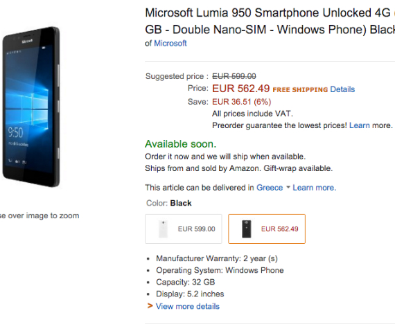 Microsoft Lumia 950/950 XL: Εκπτώσεις σε ευρωπαϊκές χώρες, Microsoft Lumia 950/950 XL: Εκπτώσεις σε ευρωπαϊκές χώρες