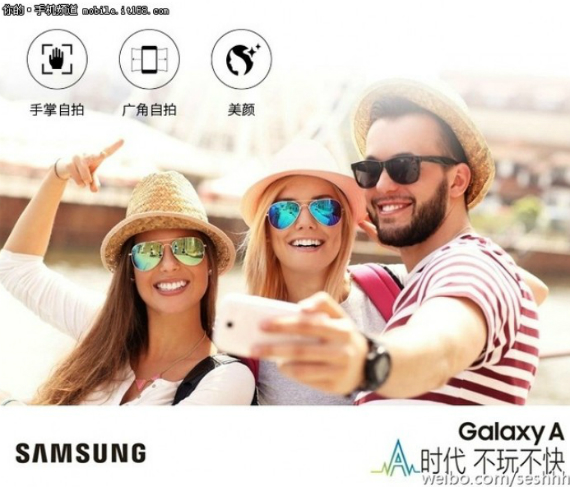 samsung galaxy a9, Samsung Galaxy A9: Σχεδόν επίσημο με οθόνη 6&#8243; και μπαταρία 4000mah