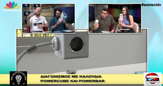 Web TechTV Star.gr, Η τεχνολογία μας ενώνει [WebTV Star.gr] 17/12/2015