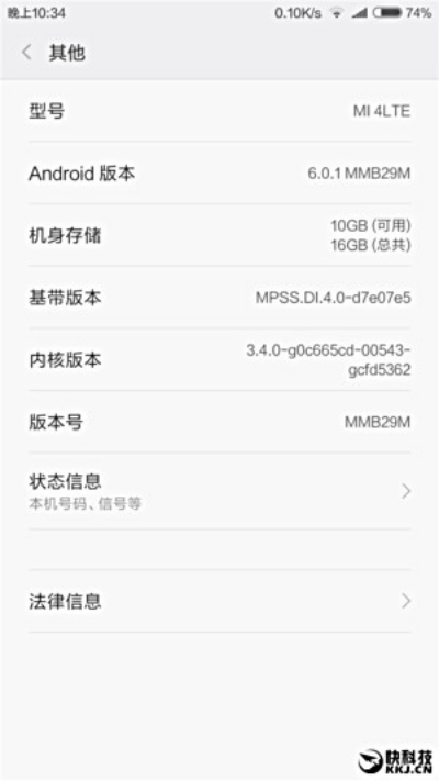 xiaomi mi4 marshmallow update, Xiaomi Mi 4: Ξεκίνησε η αναβάθμιση σε Android Marshmallow