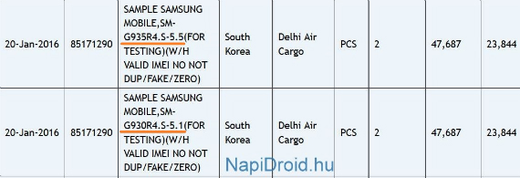 galaxy s7 s7 edge screen size, Samsung Galaxy S7/edge: Επιβεβαιώνονται οι οθόνες 5.1 και 5.5 ιντσών